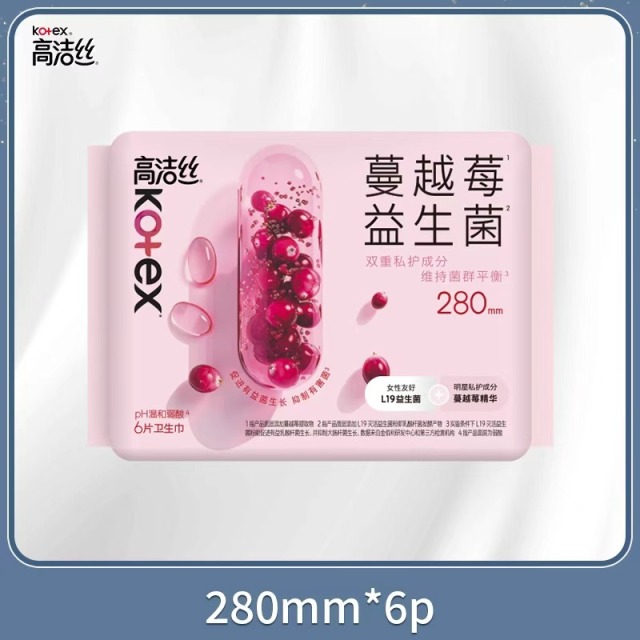 12526093.【4亿益生菌】高洁丝蔓越莓益生菌卫生巾超薄姨妈巾小粉盾240日用夜用280mm