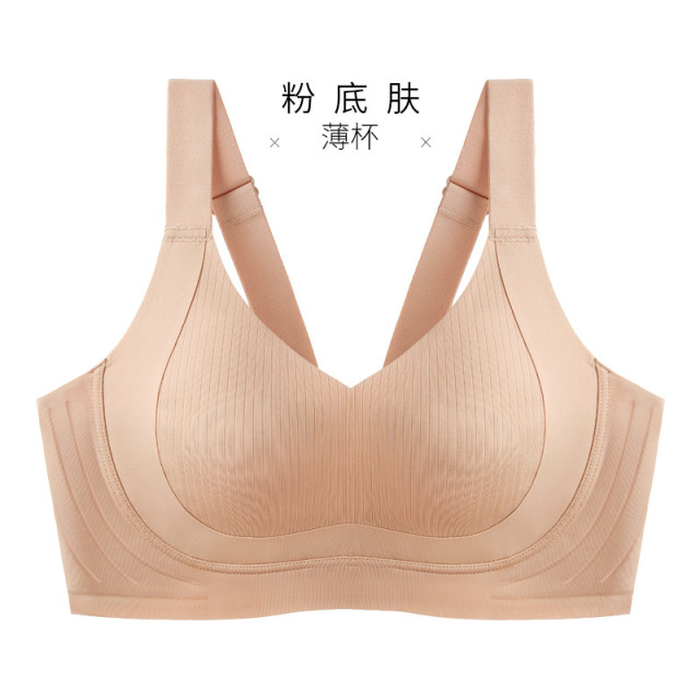 12611176.【全网热卖200万件】全罩杯无钢圈无痕上托提拉文胸