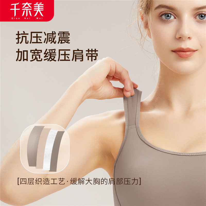 12611211.【全网热卖100万件+】全罩杯普拉提防震减压薄款运动文胸