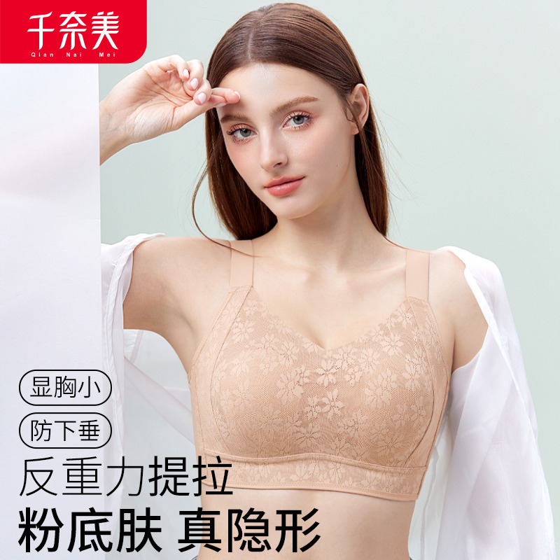 12611175.【全网热卖300万件】全罩杯无钢圈锁脂塑身内衣提花工艺薄杯文胸