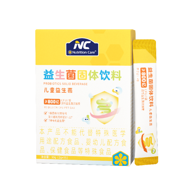 12441954.【清仓售完不补】NC儿童益生菌 冰淇淋口感闪溶技术 2g*15条/盒 保质期到2027年8月