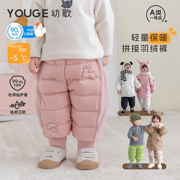 13280706.YOUGE幼歌冬季新品婴幼儿三防摇粒绒拼接红嘴雁羽绒宝宝束脚裤