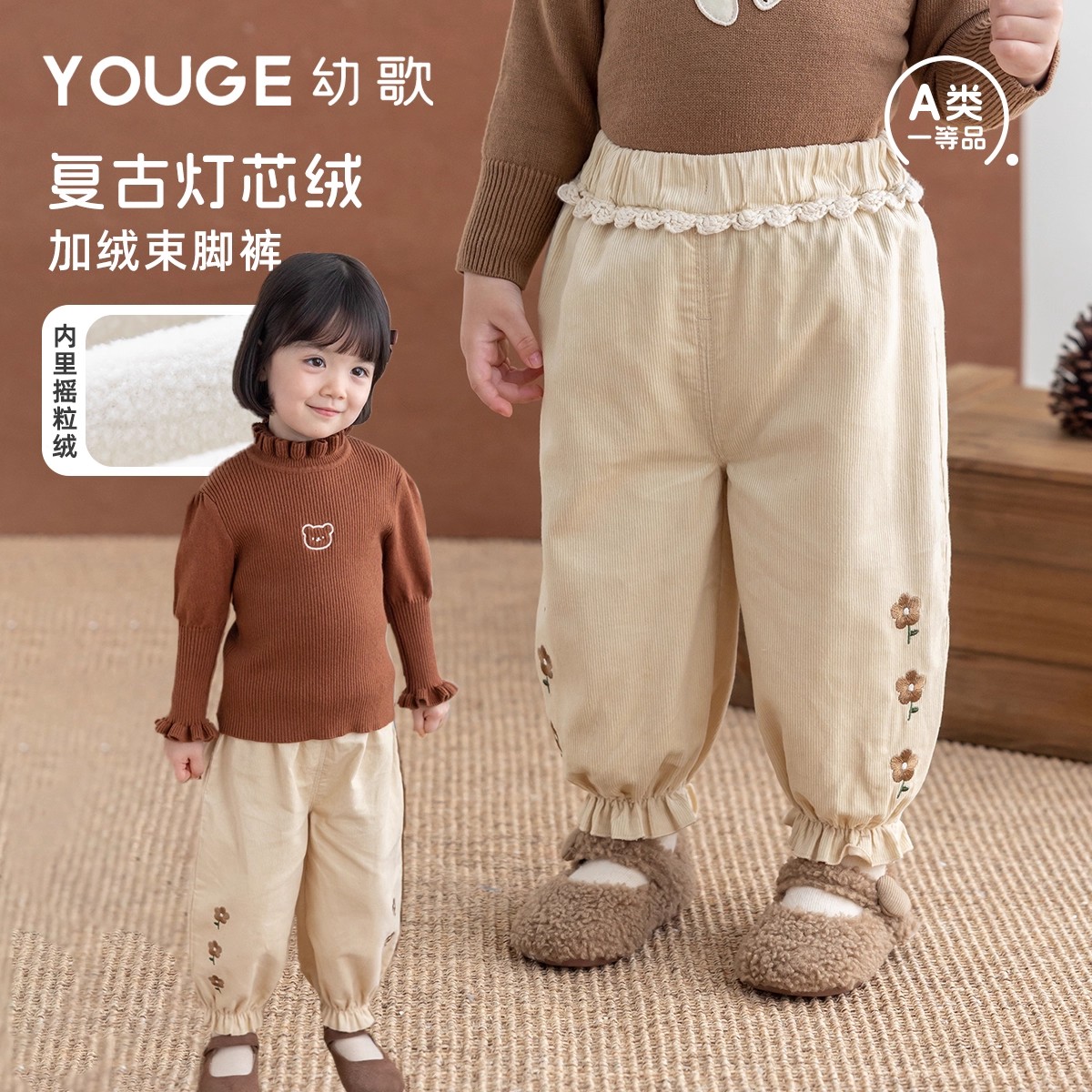 13281243.YOUGE幼歌婴幼儿秋冬柔软舒适束脚裤宝宝亲肤宽松防风加绒灯笼裤
