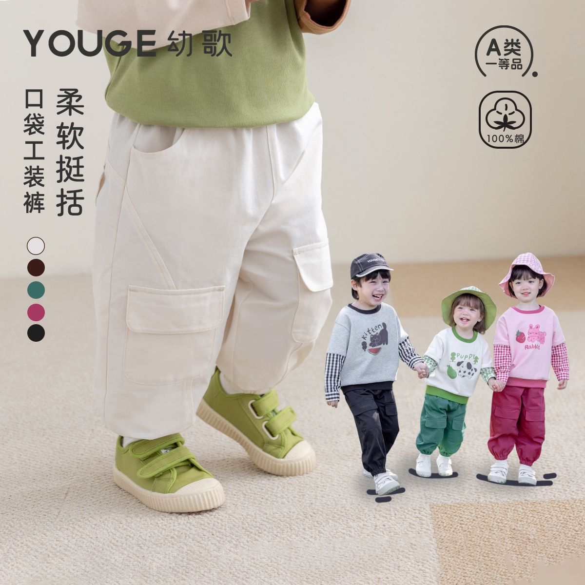 13281165.YOUGE幼歌 婴幼儿春季新款纯棉亲肤柔软束脚裤宝宝宽松元气休闲裤