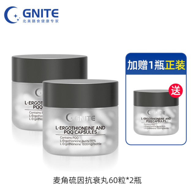 12526218.GNITE麦角硫因PPQ胶囊维生素A维生素C胶囊 60粒/瓶