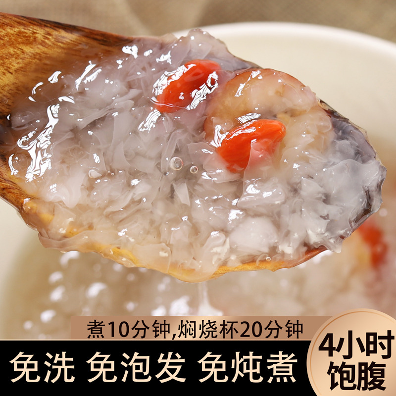 12687352.怡江黄金耳 古田高山即食有机本草银耳80克/罐糯耳雪耳免洗银耳羹