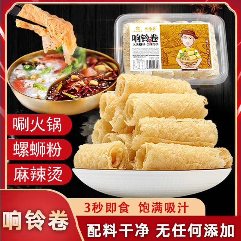 12717496.怡江黄金耳 响铃卷120克