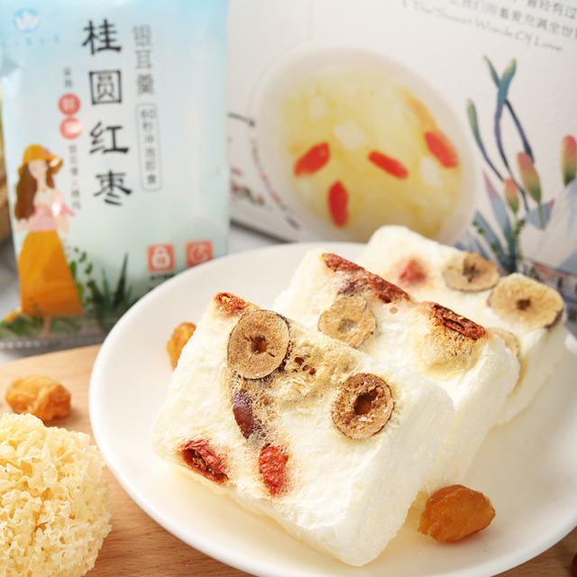 12718756.怡江黄金耳 冻干银耳羹16克(4口味可选)