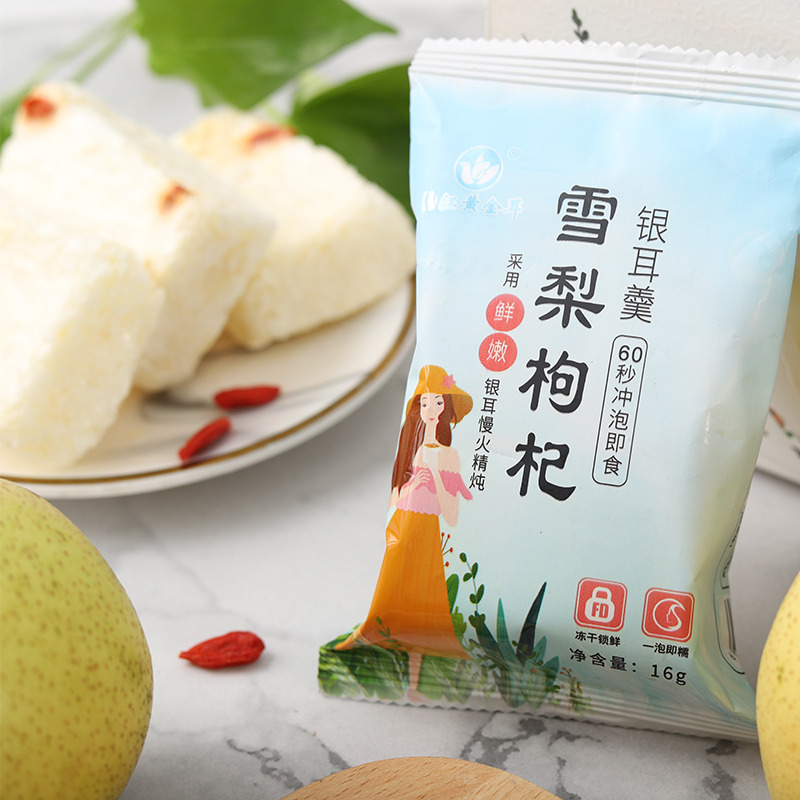 12718756.怡江黄金耳 冻干银耳羹16克(4口味可选)