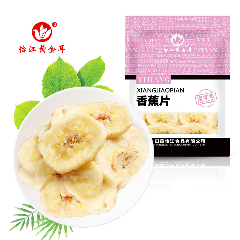 12717445.怡江黄金耳 香蕉片100克