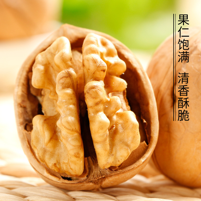12724529.怡江黄金耳 核桃500克*2袋(新旧包装随机发)