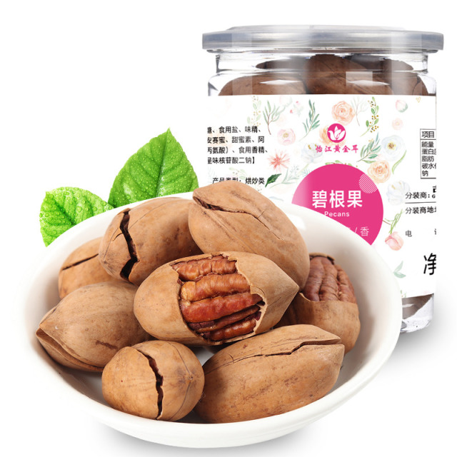 12723692.怡江黄金耳 碧根果250g*1罐/2罐