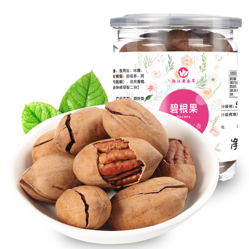 12723692.怡江黄金耳 碧根果250g*1罐/2罐