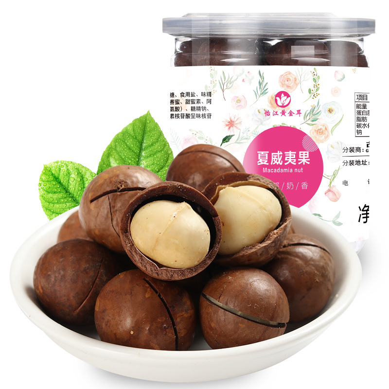 12723647.怡江黄金耳 夏威夷果250克*1罐/2罐