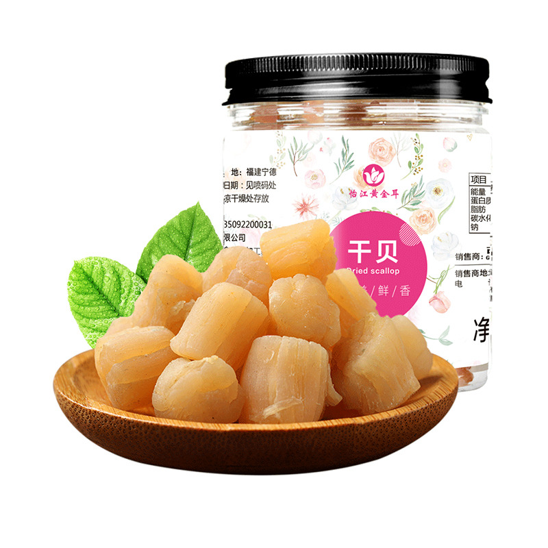 12723810.怡江黄金耳 干贝200克