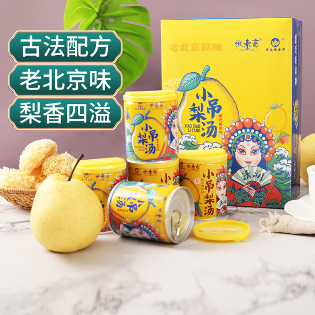 12738132.小吊梨汤220克*6罐开盖即食免煮方便早餐