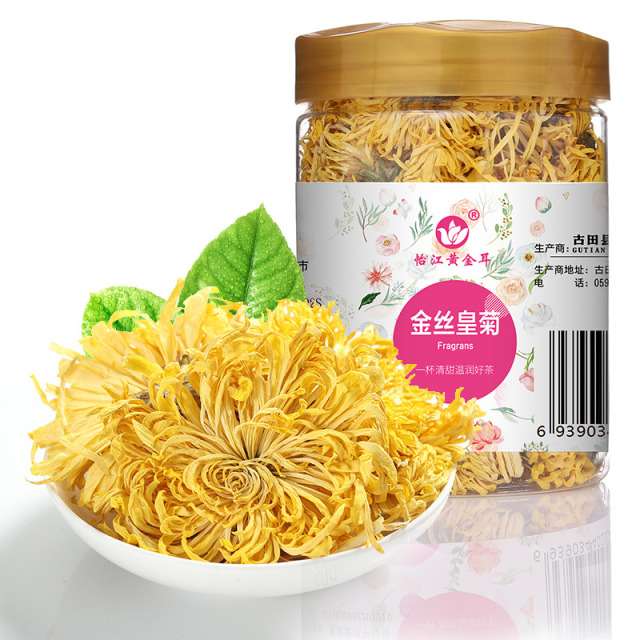 12725448.怡江黄金耳 金丝皇菊50克*1罐/2罐