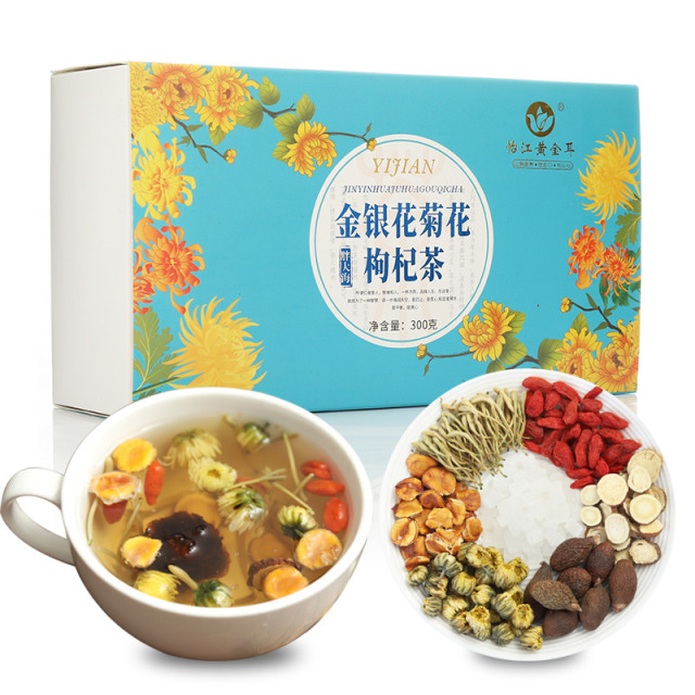 12725283.怡江黄金耳 胖大海金银花菊花枸杞茶260克