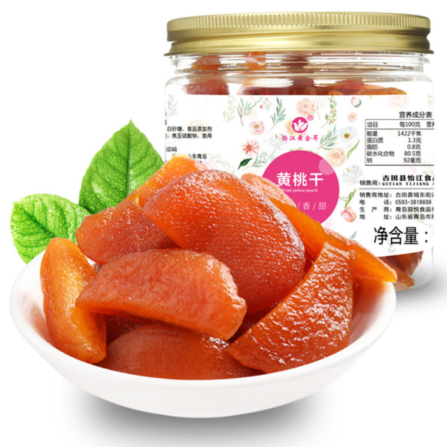 12725425.怡江黄金耳 黄桃干200g*1罐/2罐