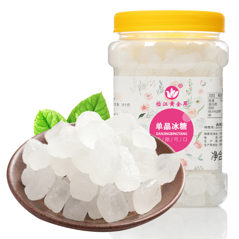 12725545.怡江黄金耳 单晶白冰糖880克*1罐/2罐