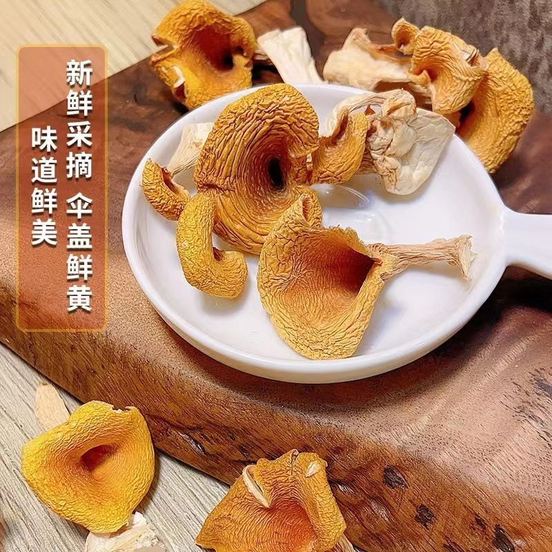 13014912.怡江黄金耳 鸡油菌30克/袋