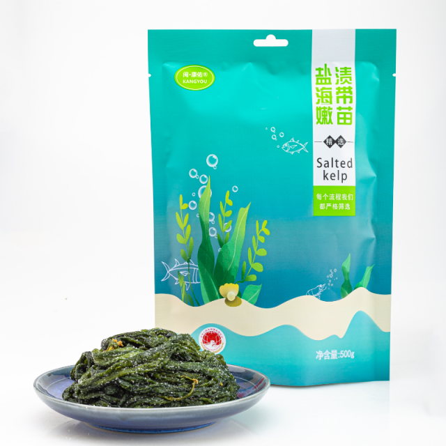 13014296.怡江黄金耳 霞浦海带苗500克/袋