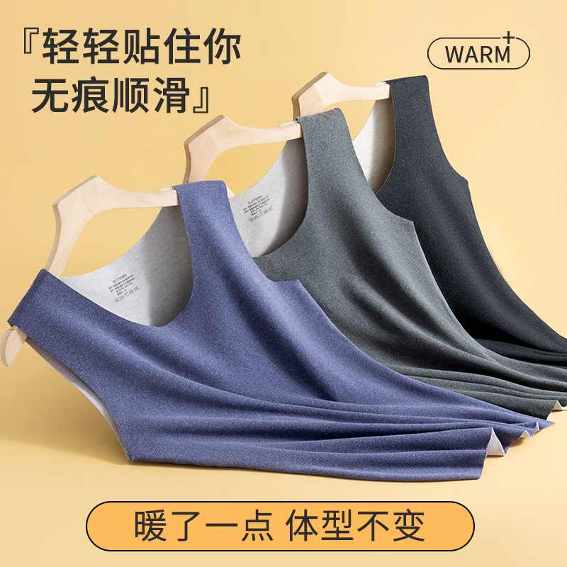 12742896.羊绒蚕丝德绒保暖背心男圆领加绒加厚无痕打底男士自发热马甲大码