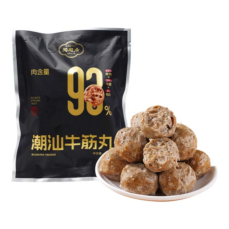 12767268.陶陶居潮汕牛肉丸/牛筋丸（含肉量＞93%） 200g*6袋/组