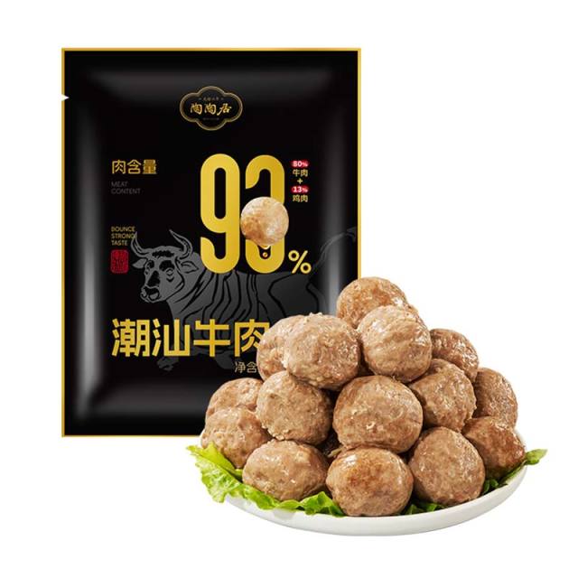 12767268.陶陶居潮汕牛肉丸/牛筋丸(含肉量>93%) 200g*6袋/组