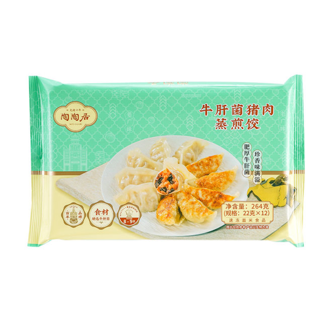 12810064.【99.9任选6件超值大促】陶陶居牛肝菌猪肉蒸煎饺12个装264g/袋