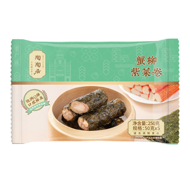 12810048.【99.9任选6件超值大促】陶陶居紫菜卷5支装 250g/袋