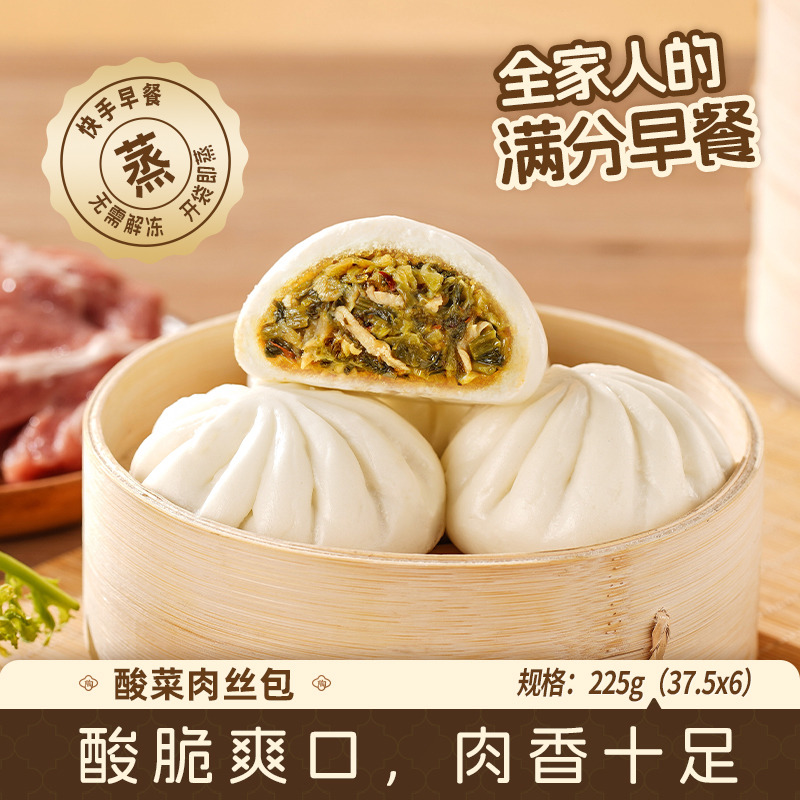 12848216.【99.9任选6件】陶陶居酸菜肉丝包6个装 225g/袋