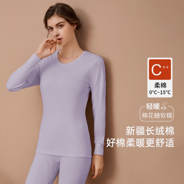 12616221.全棉保暖内衣套装女士简约圆领时尚舒适加宽袖口弹力腰带防风御寒