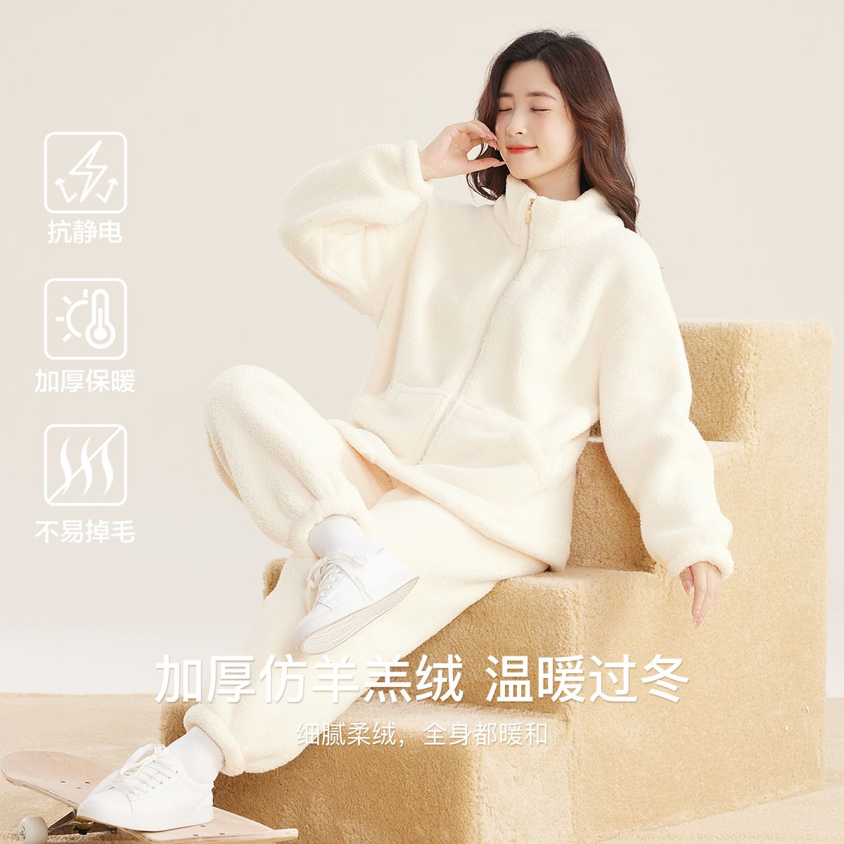 12724276.【加绒加厚】秋冬仿羊羔绒运动休闲男女拉链开衫情侣睡衣可外穿