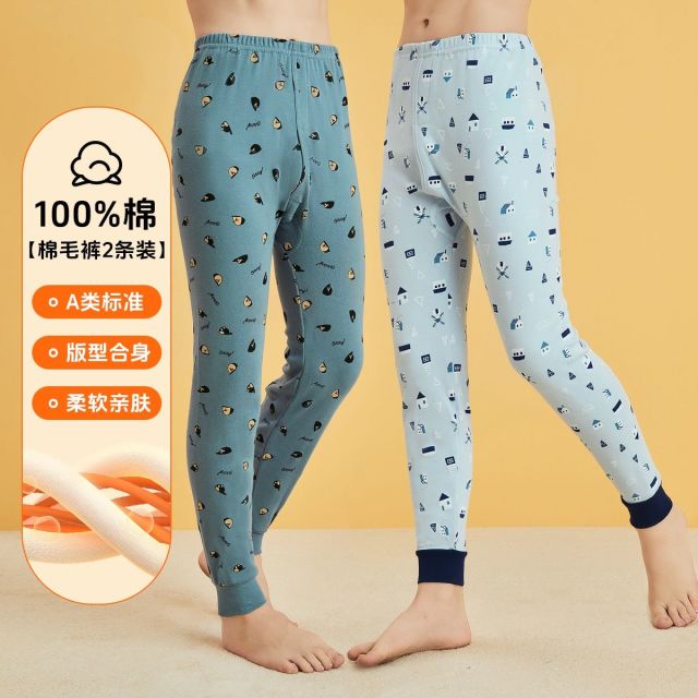 12941667.【全棉超值2条装】男童亲肤纯棉秋裤中大儿童校服内搭保暖单条裤