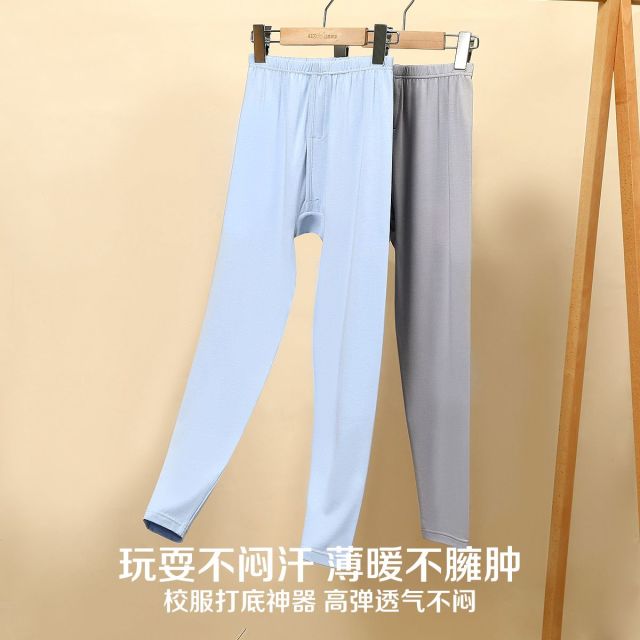 12934622.【软弹莫代尔2条装】3A抑菌男童校服内搭秋裤轻薄打底保暖长裤
