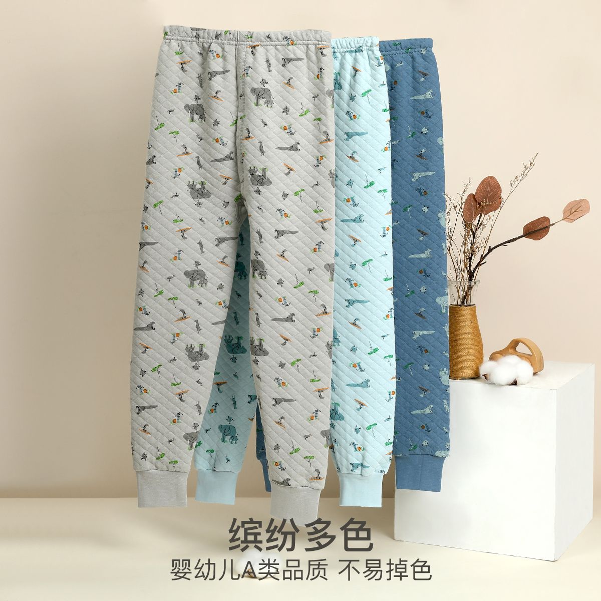 12941664.【三层结构空气层】AAA抑菌男童秋冬保暖裤轻暖贴体中厚款秋裤
