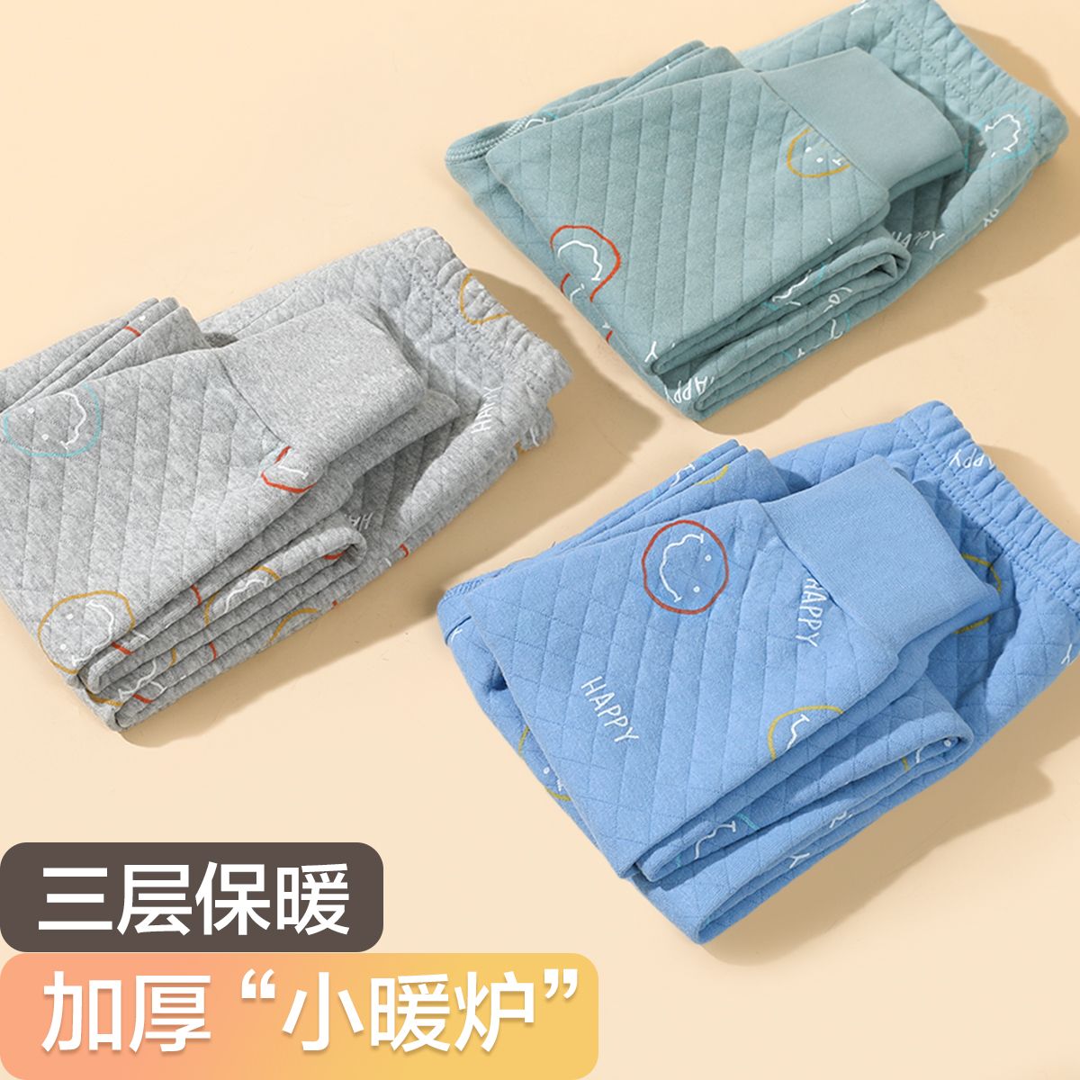12941666.【三层结构循环锁温】秋冬男童厚款空气层保暖裤儿童宝宝加厚秋裤