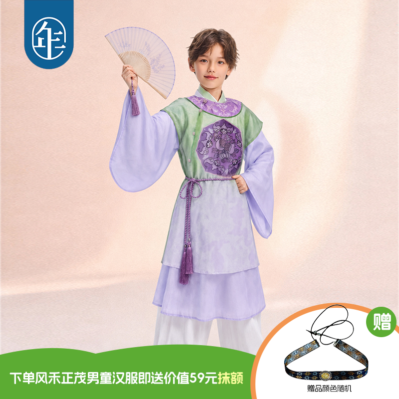 13842414.年衣童装男童汉服秋季新款儿童中式改良唐装汉服套装长袍表演礼服