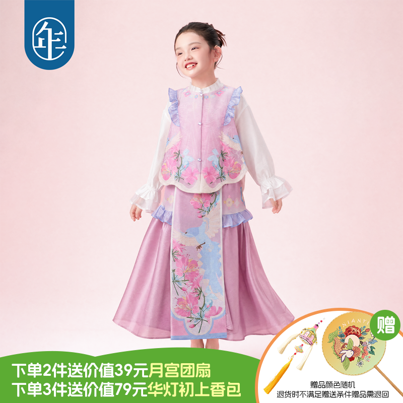 13841430.年衣童装女童衬衫秋季新款新中式国风儿童长袖上衣古风打底衫衬衣无袖背心上衣马夹年马面裙长裙演出服