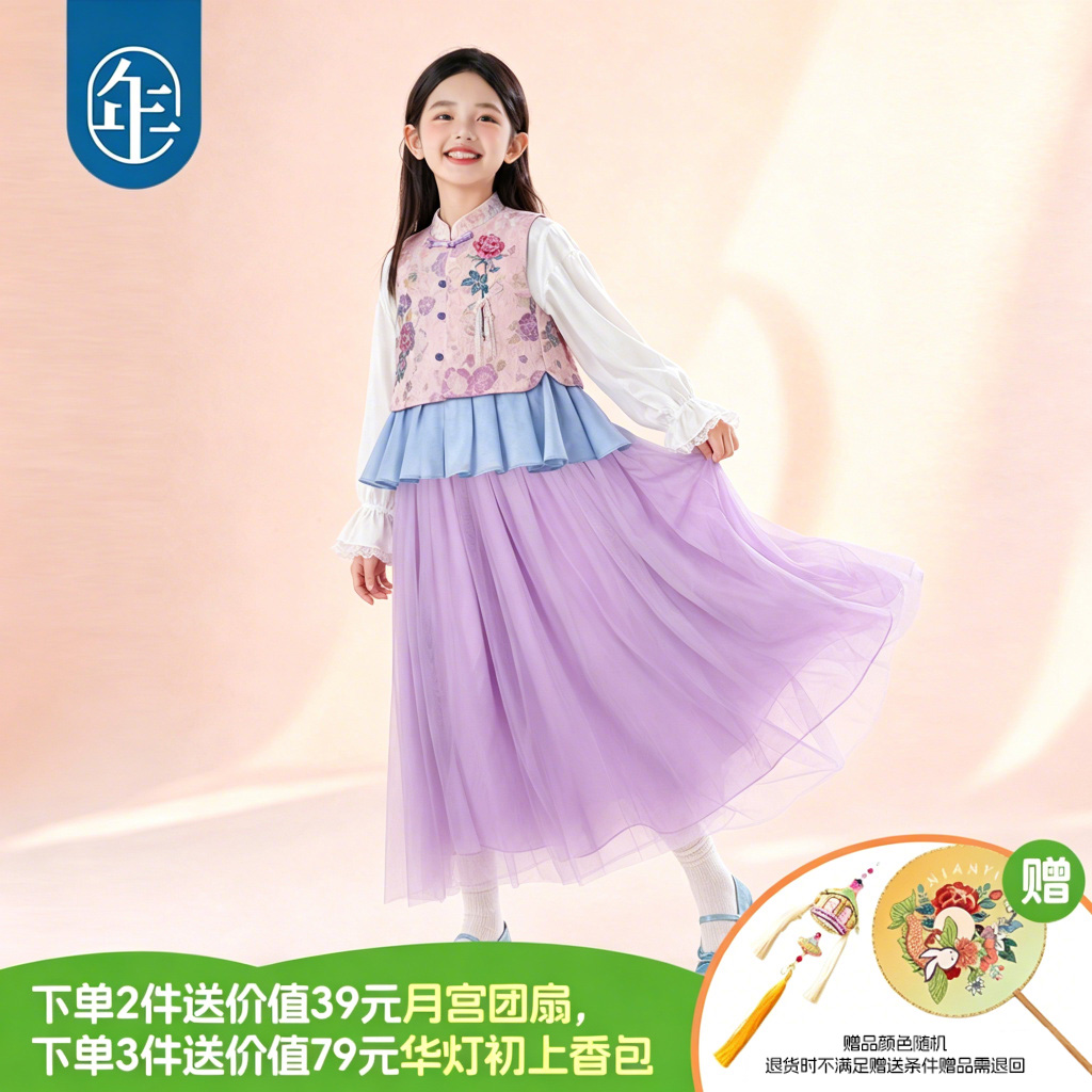13841191.【清风有信】年衣童装中式马甲秋季新款国风古风女童无袖上衣马夹/清风有信长裙/静待花开中式衬衫