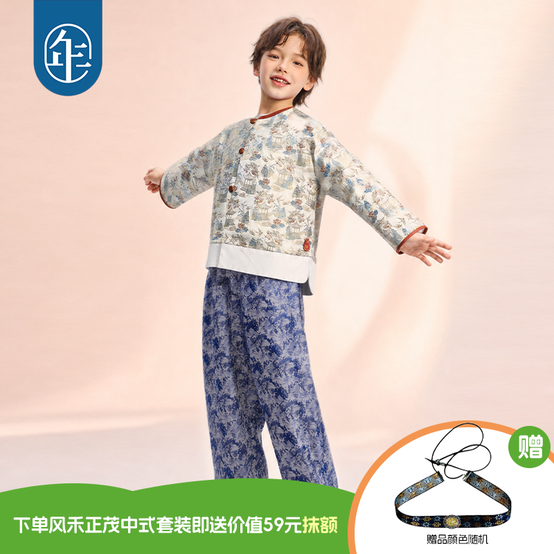 13841554.年衣童装中式套装秋季新款儿童男童古装宽松上衣长裤灯笼裤两件套
