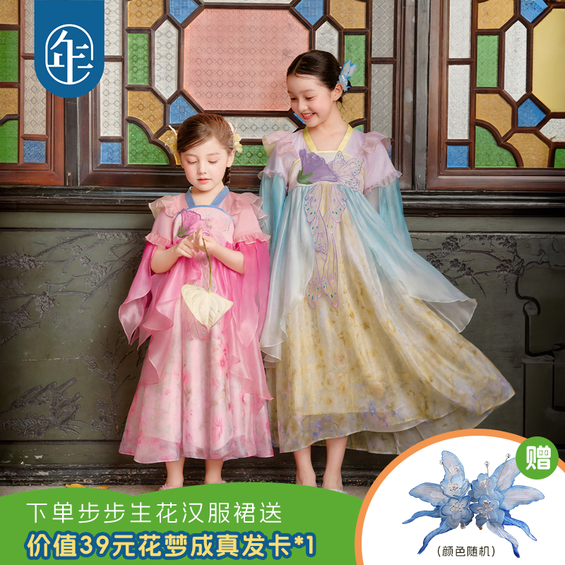 13842683.年衣童装儿童汉服裙秋季新款女童改良汉服公主裙超仙连衣裙演出服