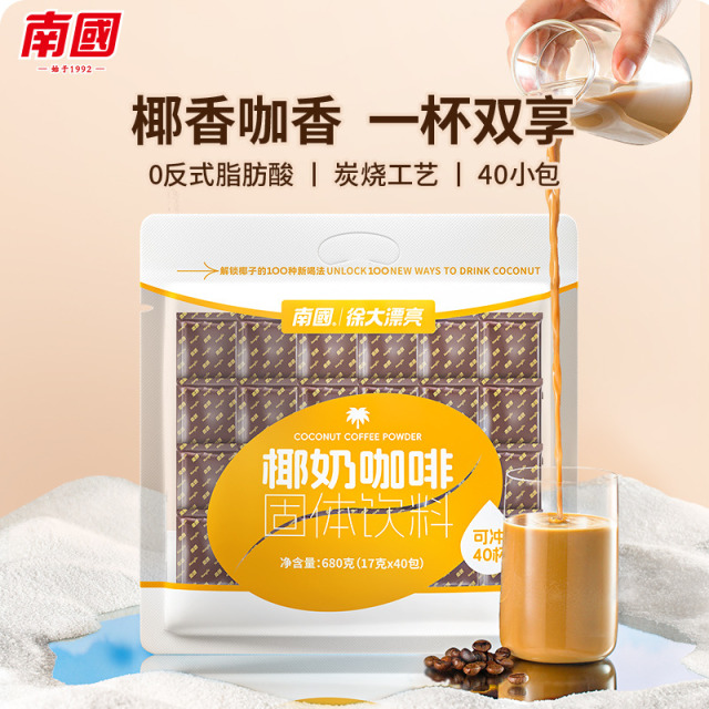 13661730.南国椰奶咖啡680g 海南特产办公室冲饮提神即溶