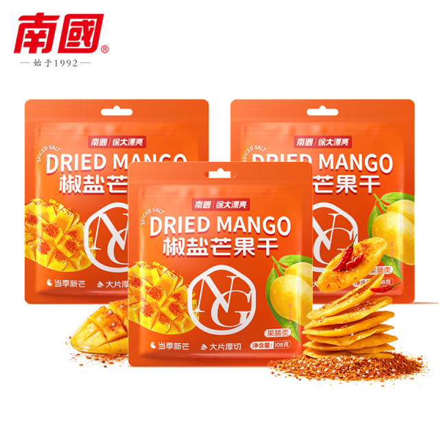 13668880.南国椒盐芒果干108g*3袋 酸辣咸味水果干蜜饯果脯干零食海南特产三亚小吃