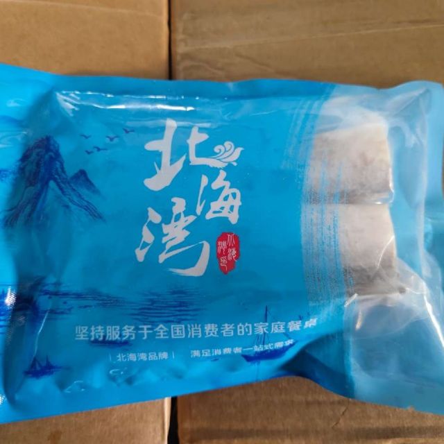 13836034.【北海湾】无冰带鱼段500g*4袋(去头去尾 不抽脏)