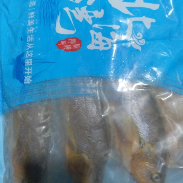 13118725.【北海湾】三去黄花鱼250g*4条装共1kg