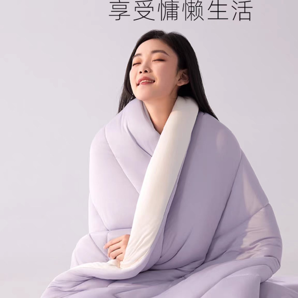 13516094.【大牌同款】艾M家超软云朵被系列同款夏被 独创面料更柔更透气 裸睡友好四季好睡