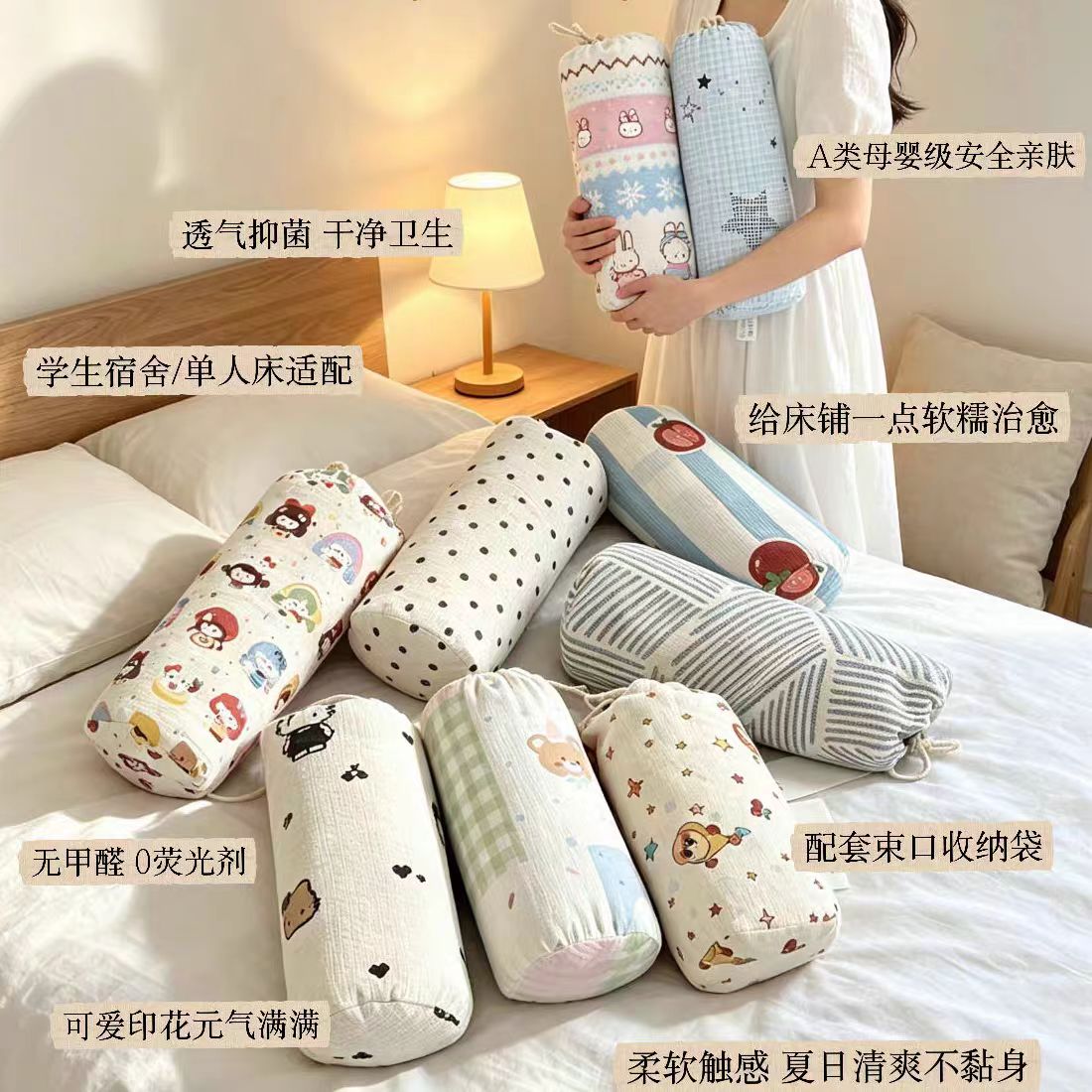13704448.【配同色系布袋】学生宿舍三件套 租房大学生上下铺宿舍床品 韩系小清新床品四季可用