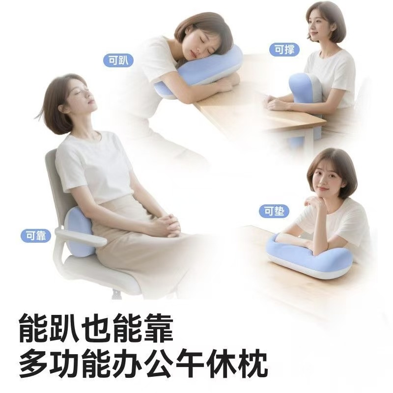 13766440.多功能慢回弹记忆枕  可趴可躺可抱午睡记忆枕  果冻色/萌趣卡通凉感护颈枕